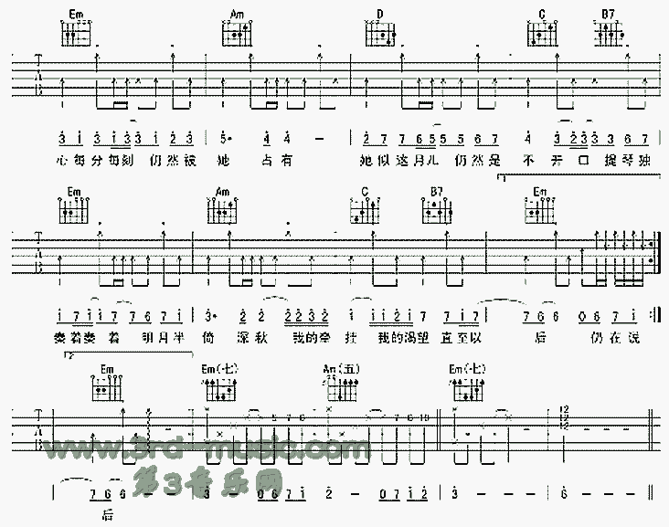 月半小夜曲(粤语)吉他谱（图4）
