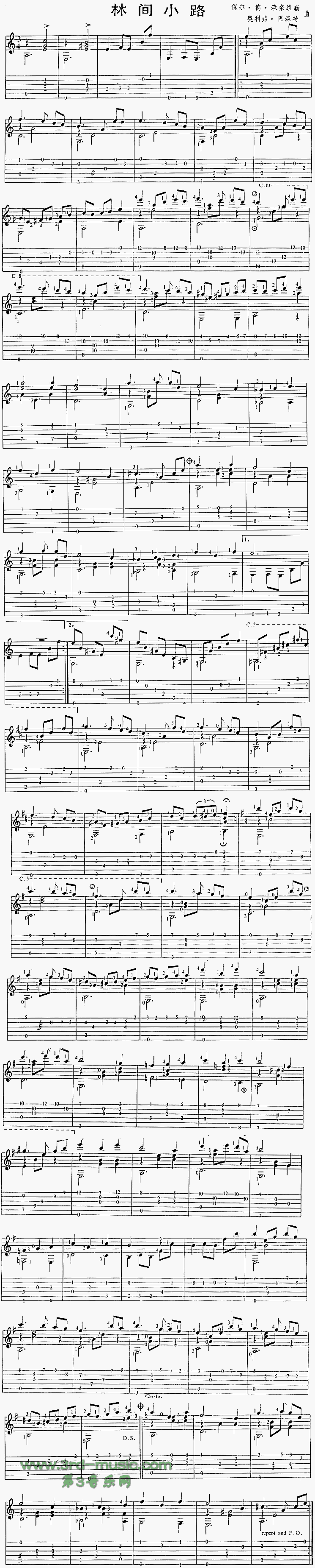 林间小路(独奏曲)吉他谱（图1）