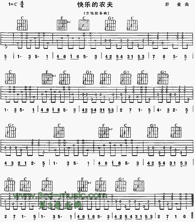 快乐的农夫(独奏曲)吉他谱（图1）