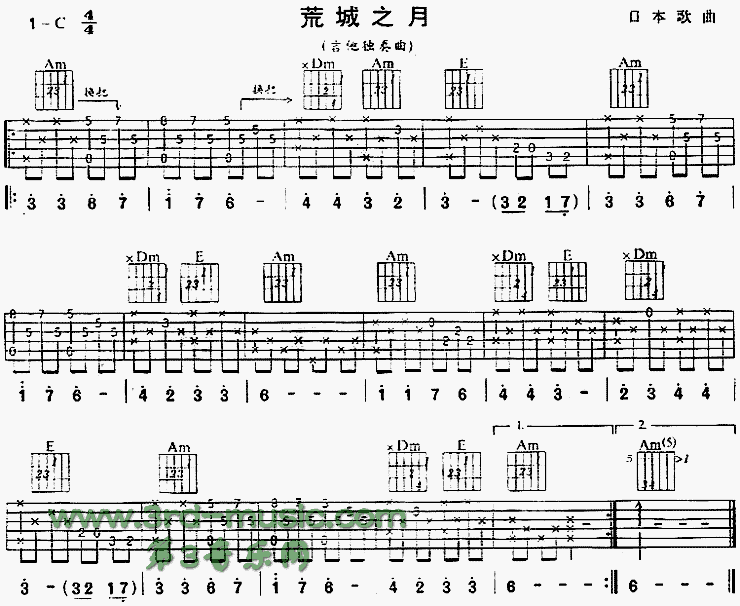 荒城之月(独奏曲)吉他谱（图1）
