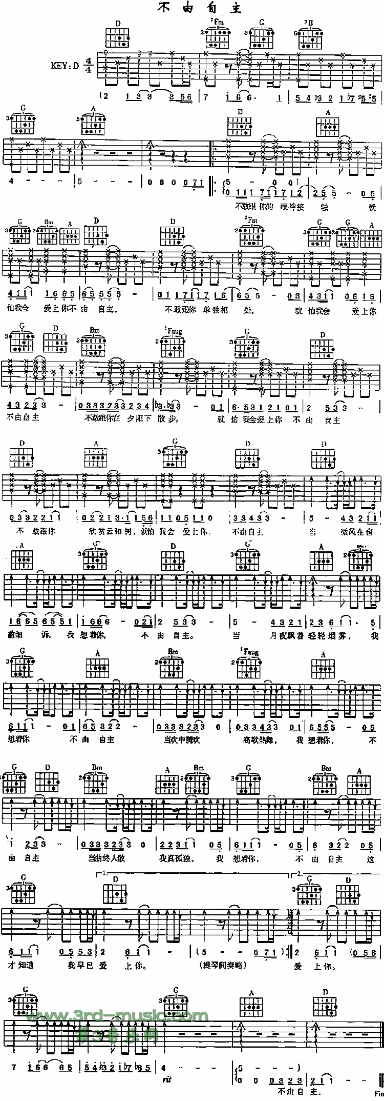 不由自主吉他谱（图1）