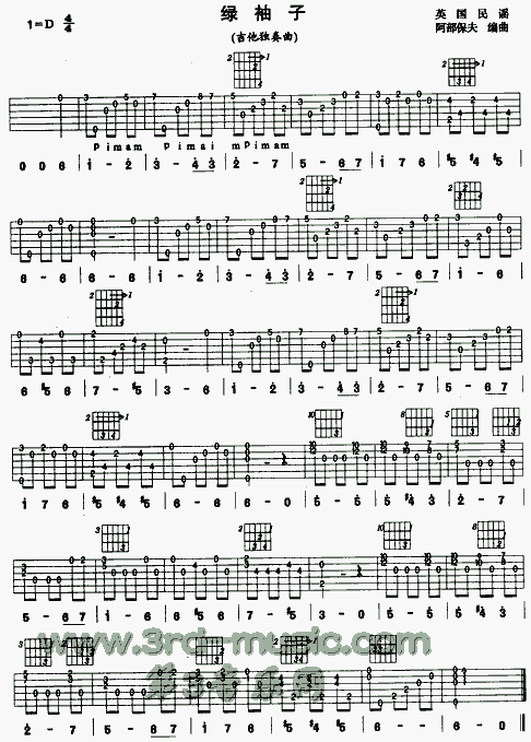 绿袖子(英国民谣、独奏曲)吉他谱（图1）