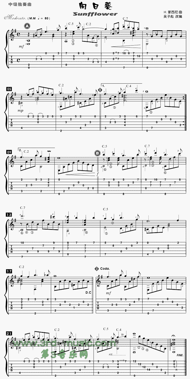 Sunfflower 向日葵(独奏曲)吉他谱（图1）