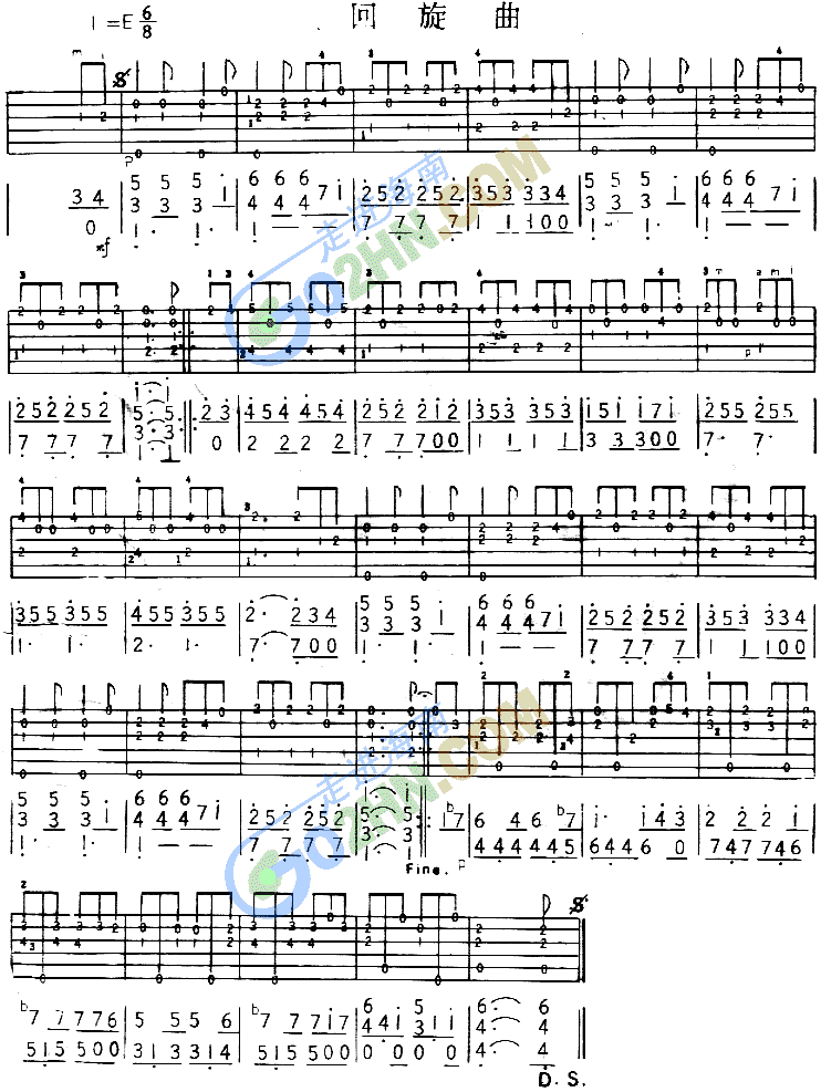 回旋曲吉他谱（图1）