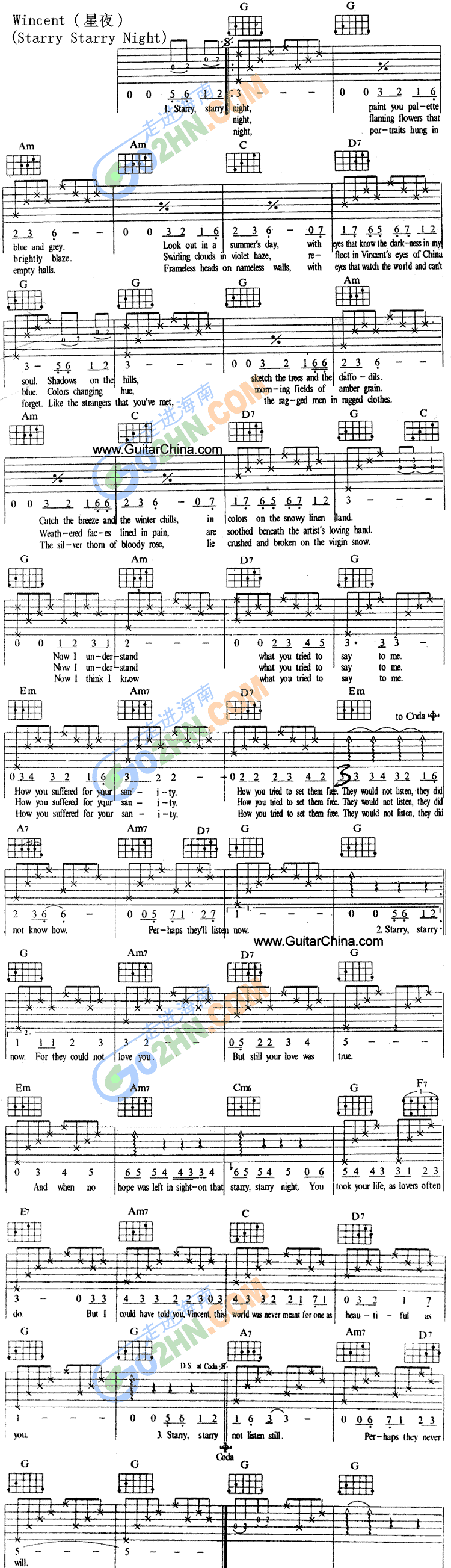 星夜吉他谱（图1）