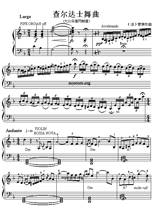 (042)查尔达士舞曲(五线谱)吉他谱（图1）