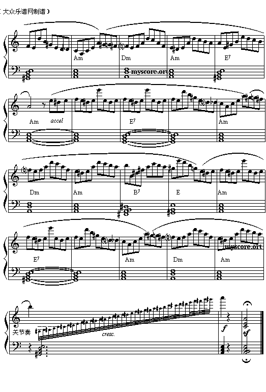 (038)哥斯达尼加人(五线谱)吉他谱（图7）