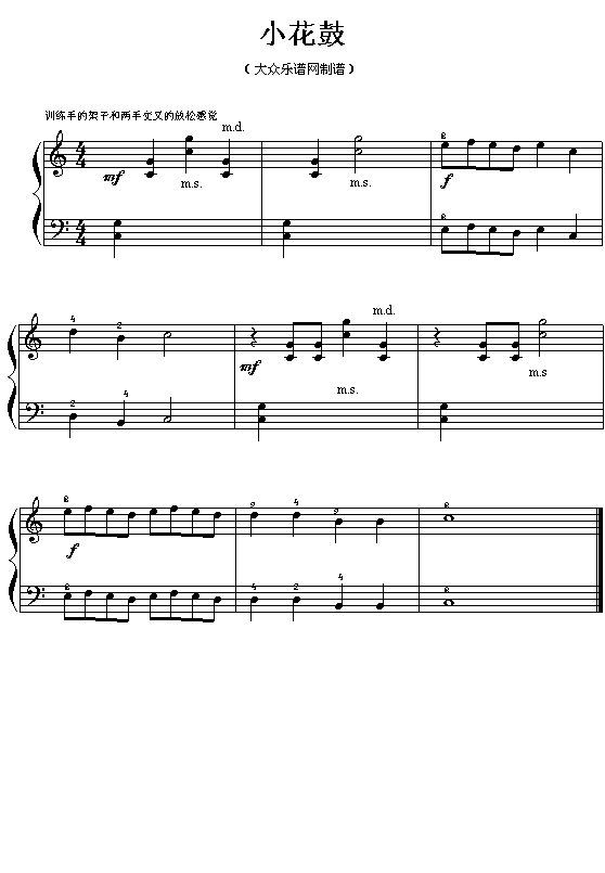 (022)小花鼓(五线谱)吉他谱（图1）