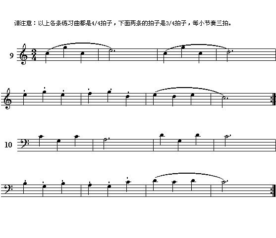 电子琴浅易练习之二（续3）吉他谱（图3）