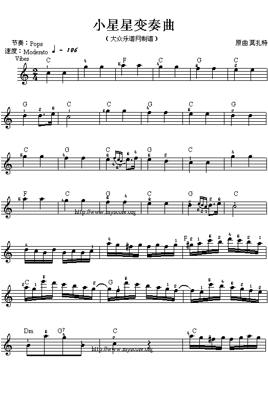 (029)小星星变奏曲(五线谱)吉他谱（图1）