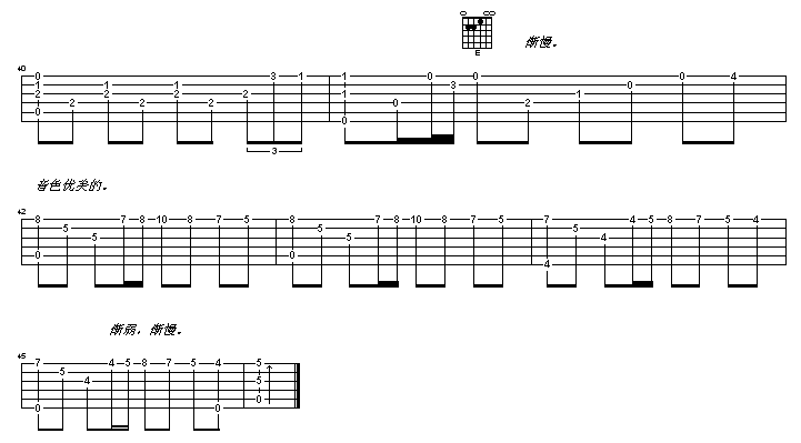 秋月的私语吉他谱（图3）
