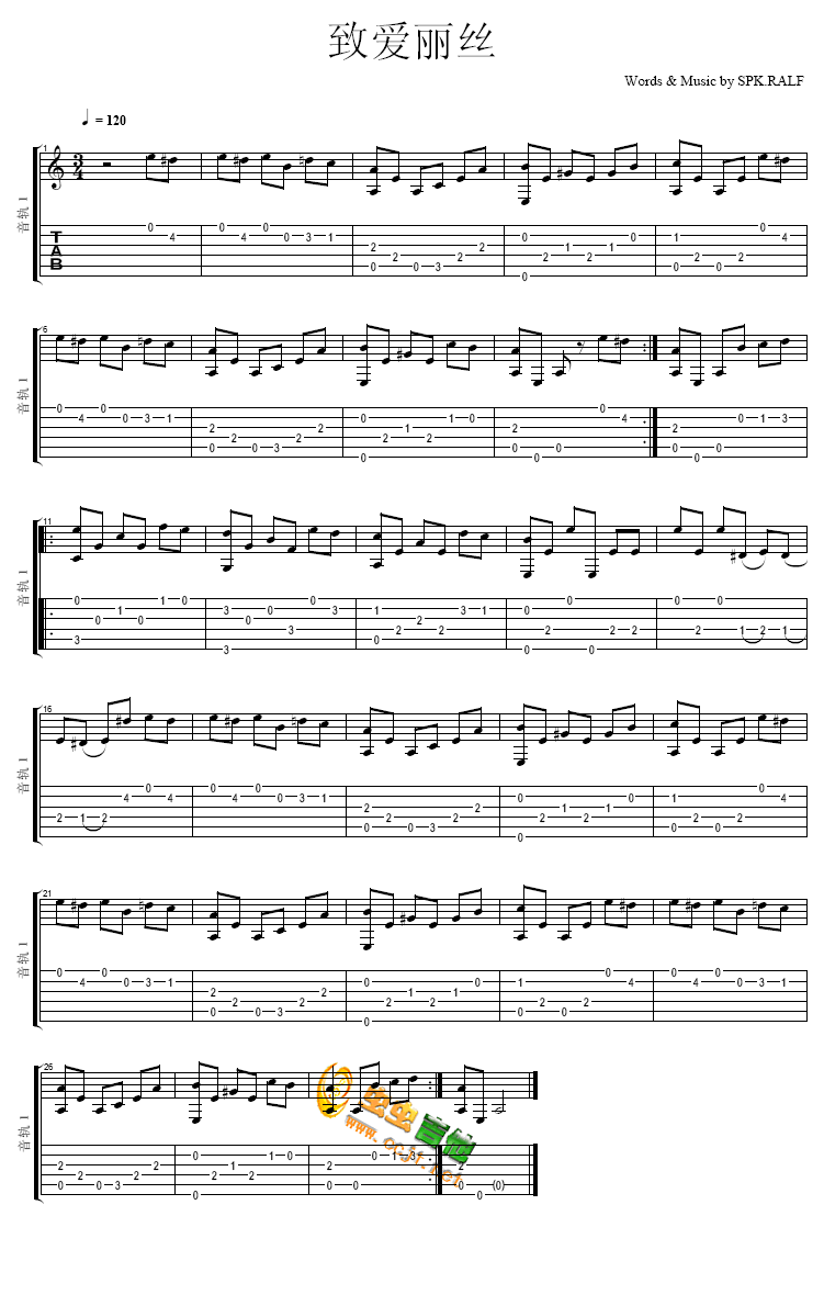 致爱丽丝吉他谱( GTP 六线谱)吉他谱（图1）