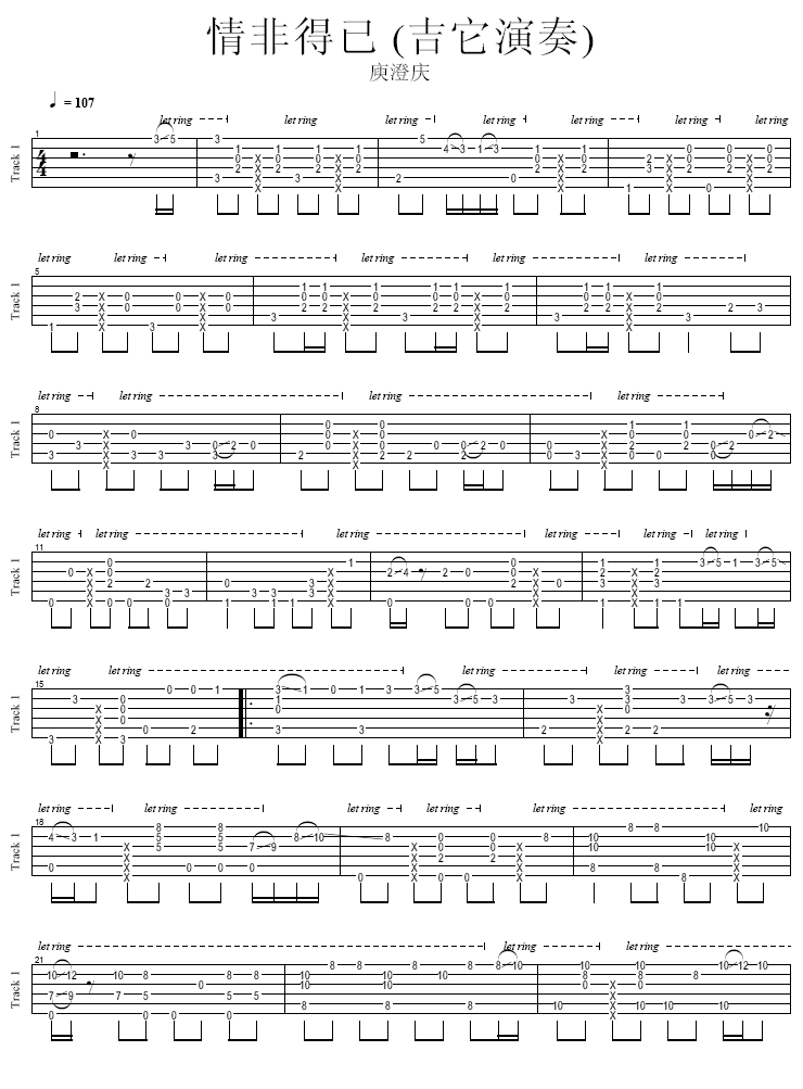 情非得已(独奏) - 下雨天rain吉他谱( GTP 六线谱)吉他谱（图1）