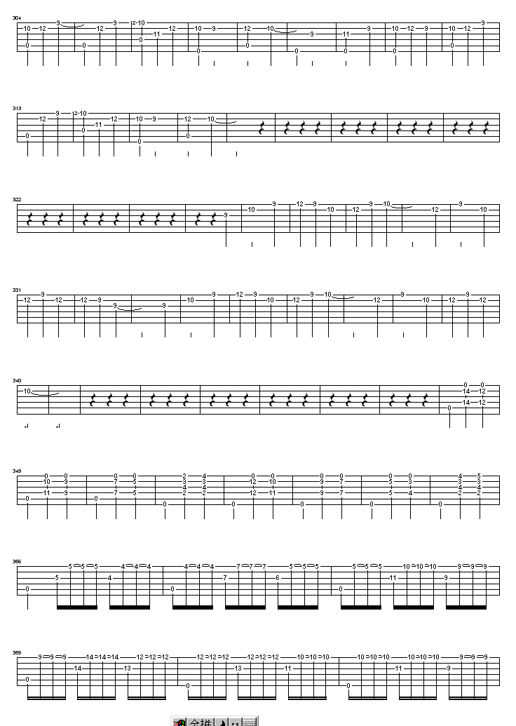 大霍塔舞曲（绝对经典）吉他谱( GTP 六线谱)吉他谱（图8）