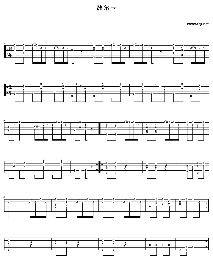 波尔卡吉他谱( GTP 六线谱)吉他谱（图1）
