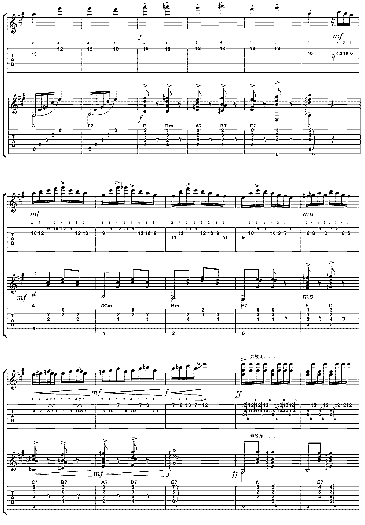 蓝色天使吉他谱( 六线谱)吉他谱（图5）