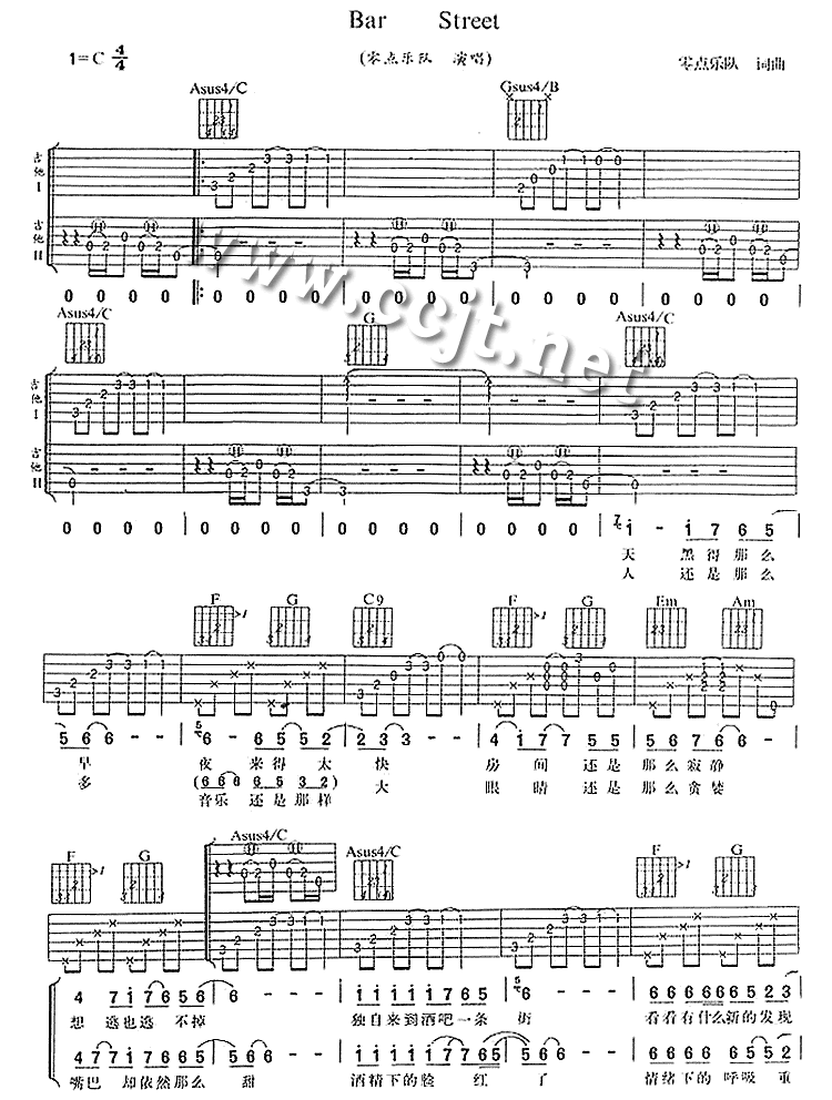 Bar Street吉他谱( 六线谱)-吉他谱（图1）