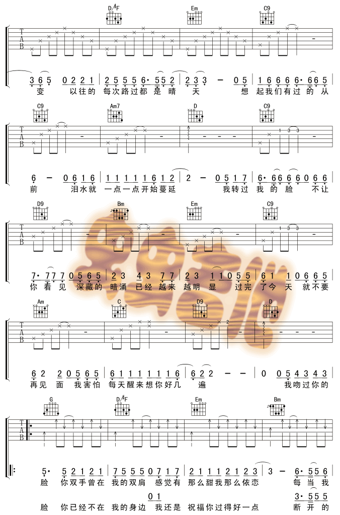 断点吉他谱(和弦 六线谱)-吉他谱（图2）