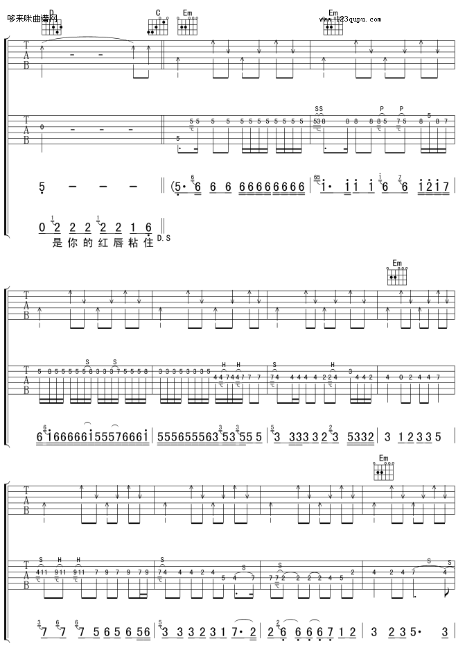 2002年的第一场雪-刀郎吉他谱（图5）