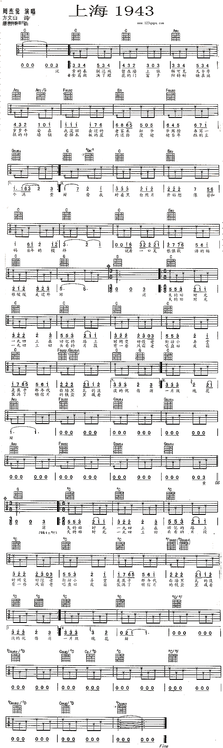 上海1943-周杰伦吉他谱（图1）