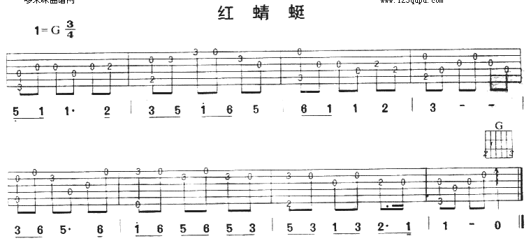 红蜻蜓 (练习曲 )吉他谱（图1）