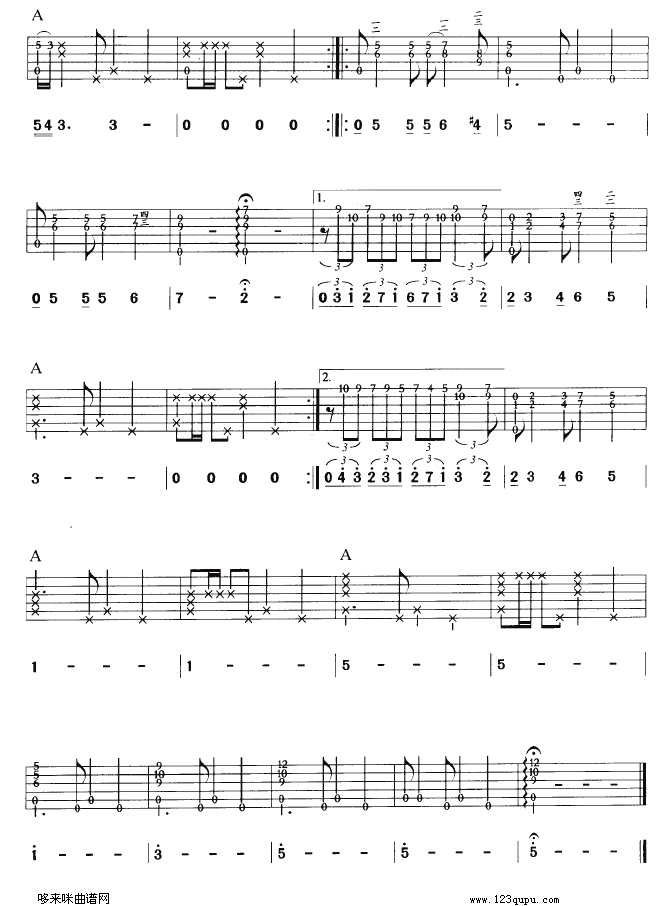鸽子吉他谱（图2）