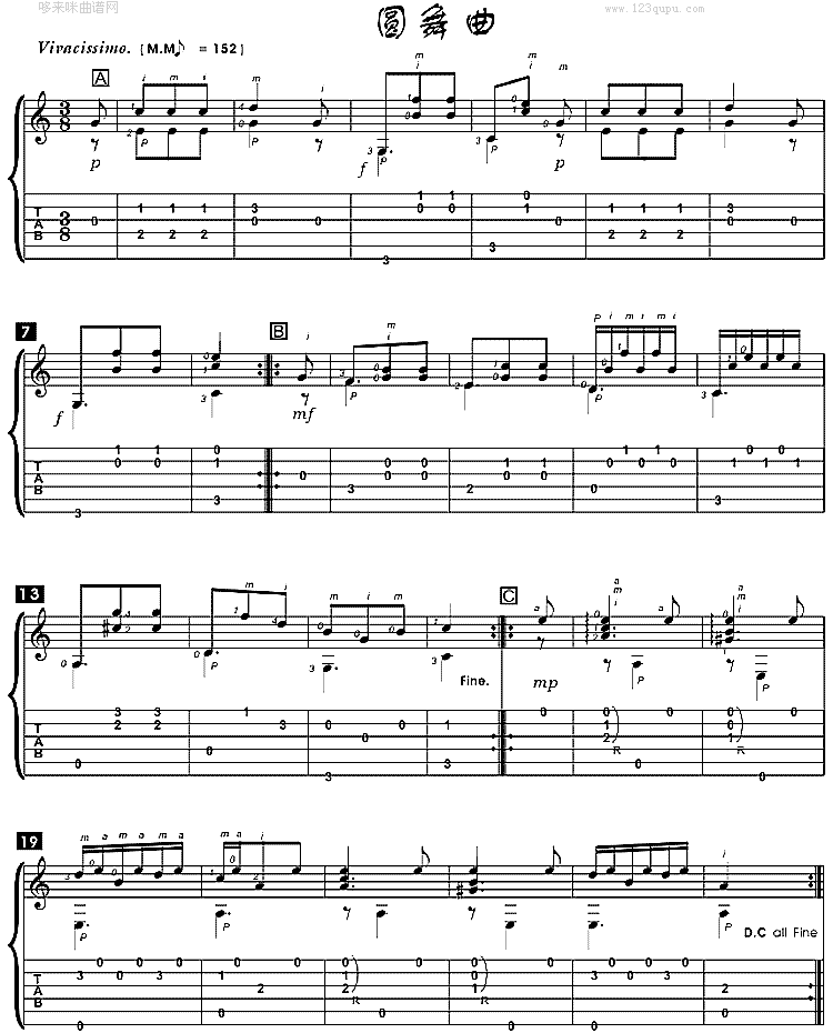 圆舞曲吉他谱（图1）