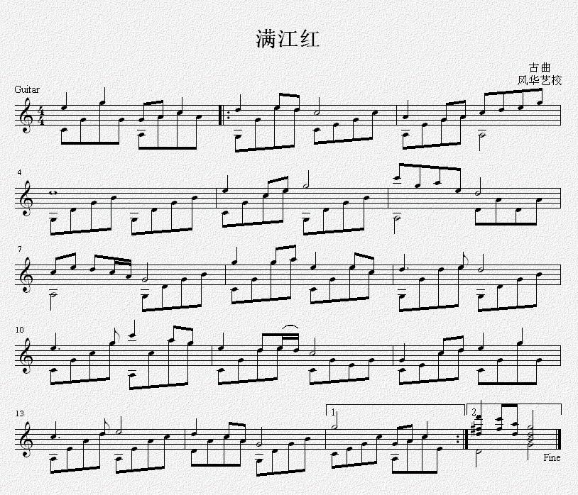满江红 吉他独奏谱（五线谱）吉他谱（图1）