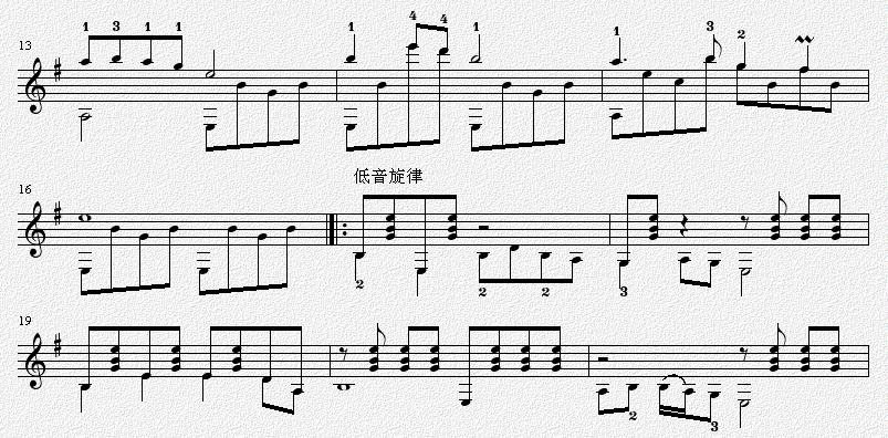 台湾岛 吉他独奏谱（五线谱）吉他谱（图2）