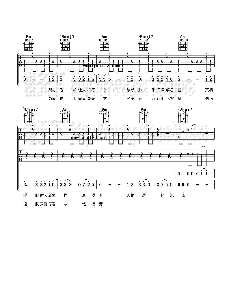 梨花香吉他谱（图3）