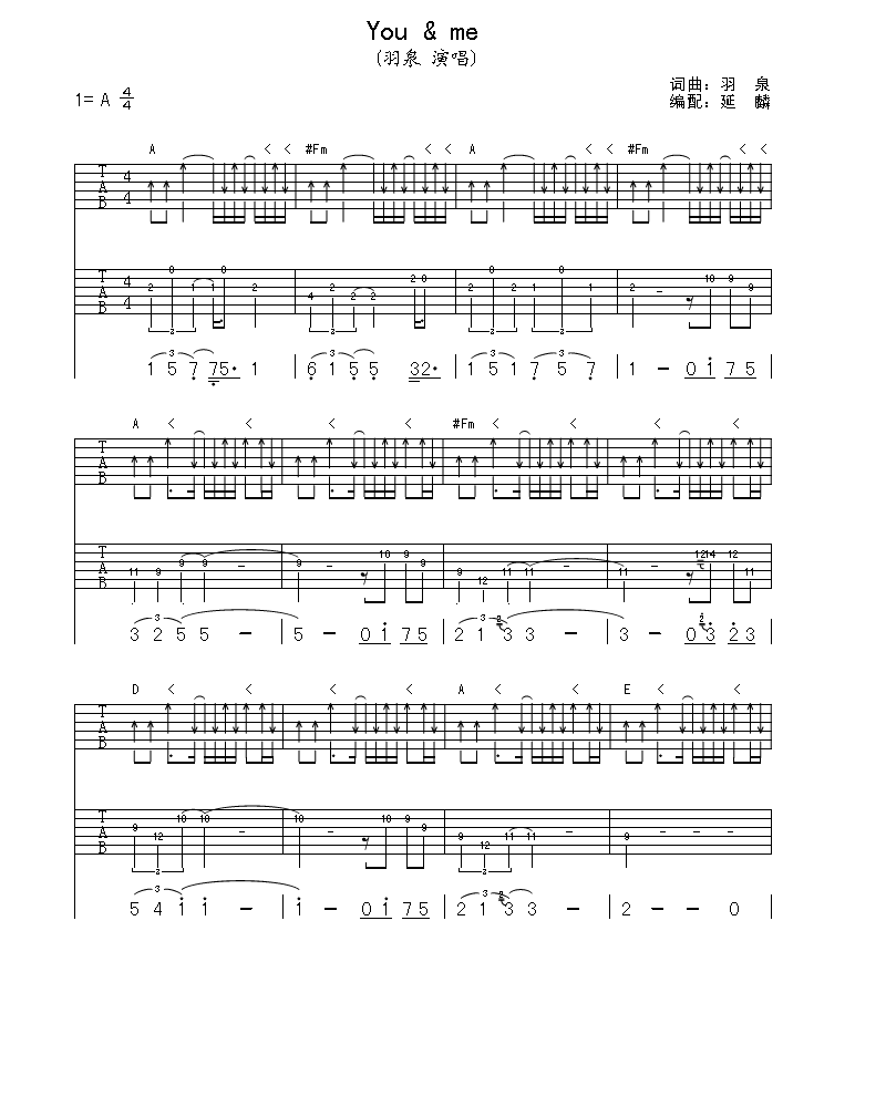 you&me吉他谱（图1）
