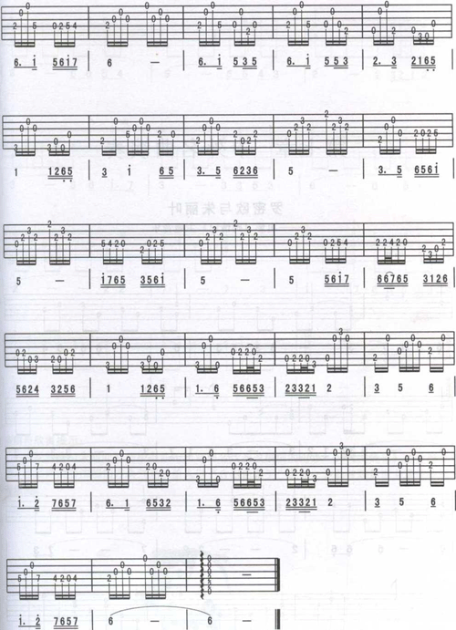 紫竹调吉他谱（图2）