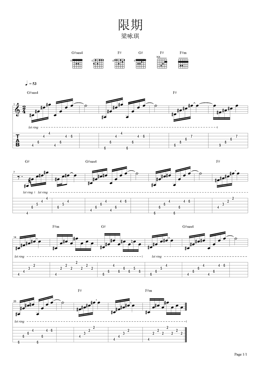 限期吉他谱（图1）