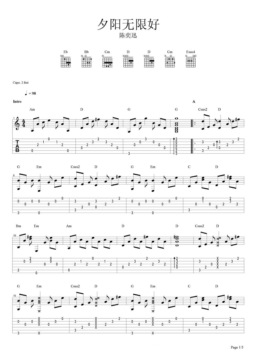 夕阳无限好吉他谱（图1）