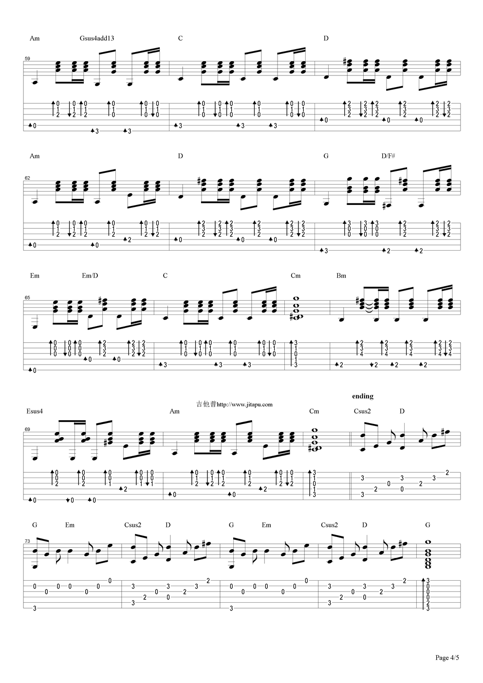 夕阳无限好吉他谱（图4）