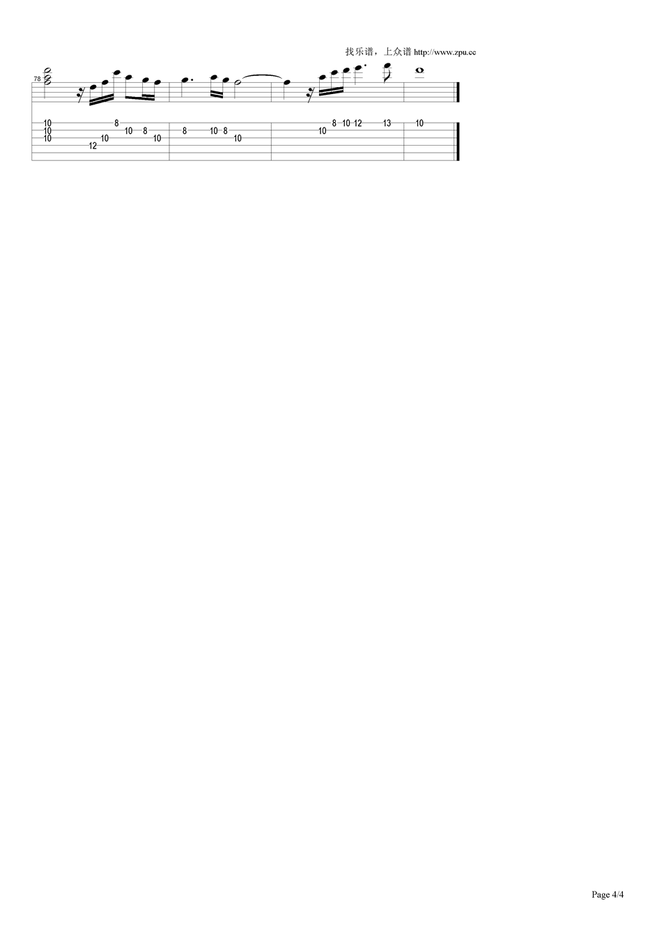金明吉他谱（图4）