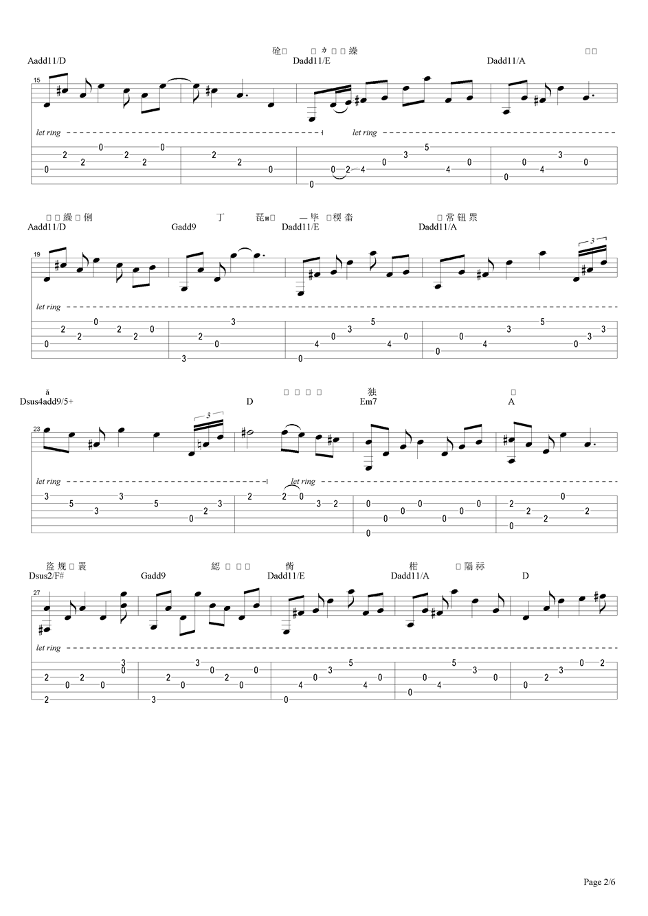 夜盲症吉他谱（图2）