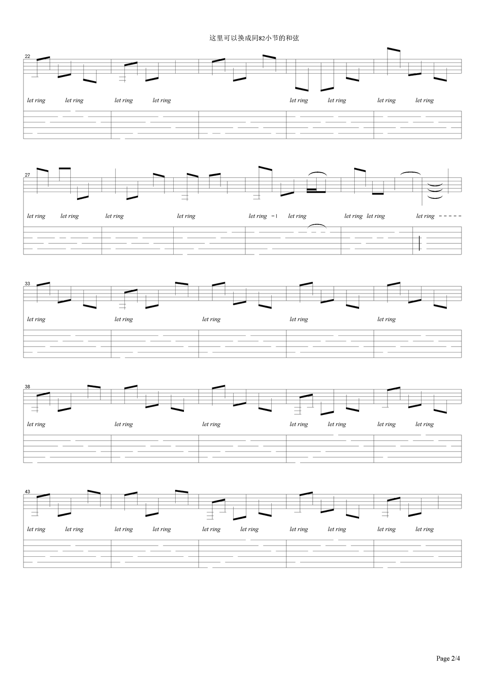 龙宇(木吉她)[白裙子]吉他谱（图2）