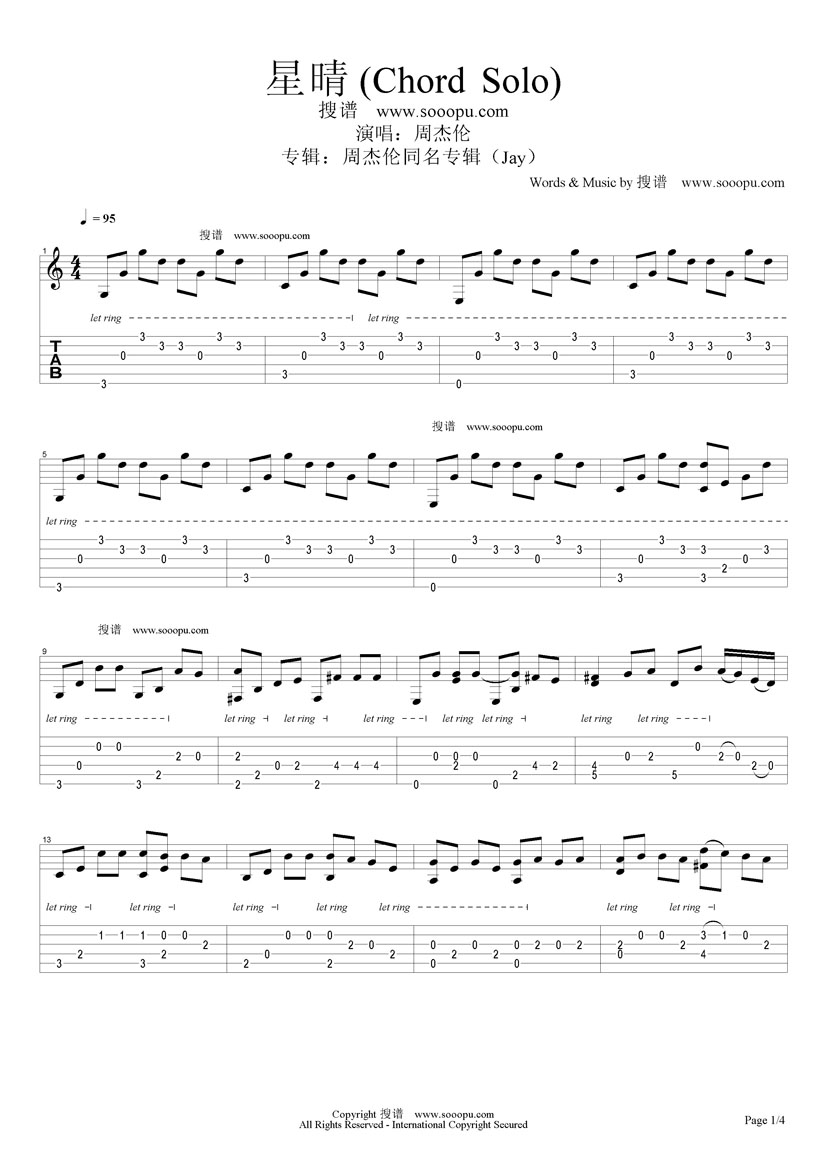 星晴 (Chord Solo)吉他谱（图1）