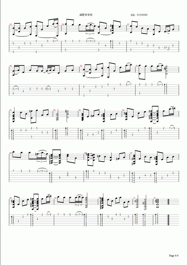 菊花台独奏版吉他谱（图4）