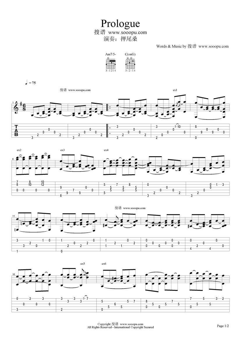 Prologue吉他谱（图1）