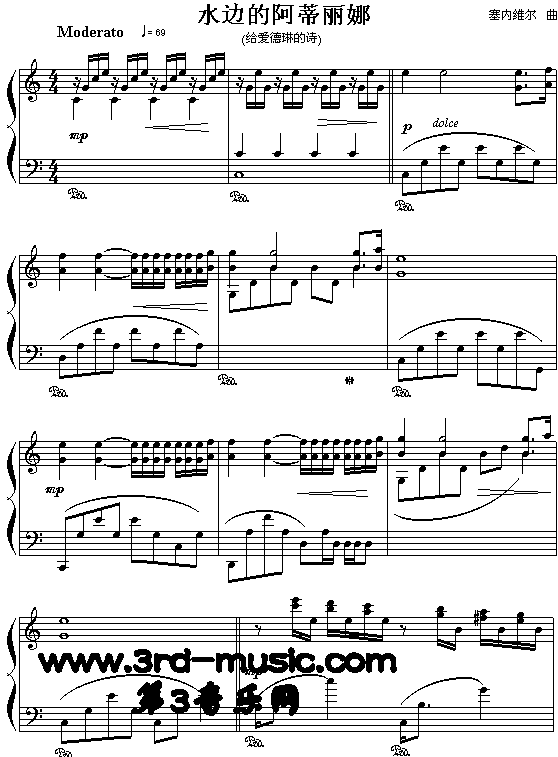 河边的阿蒂丽娜(五线谱)[其他曲谱]其它曲谱（图1）