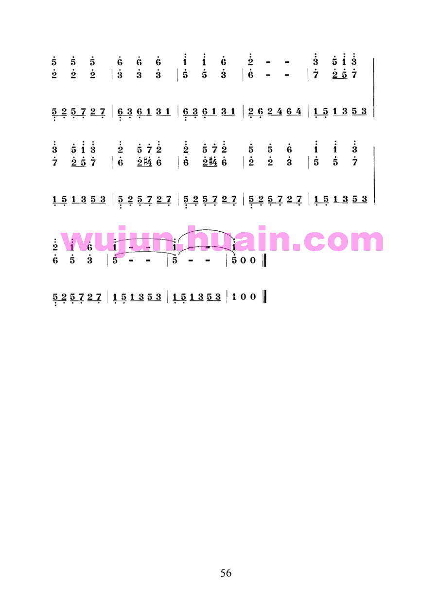 扬琴双音琴竹练习曲30首之三十其它曲谱（图2）