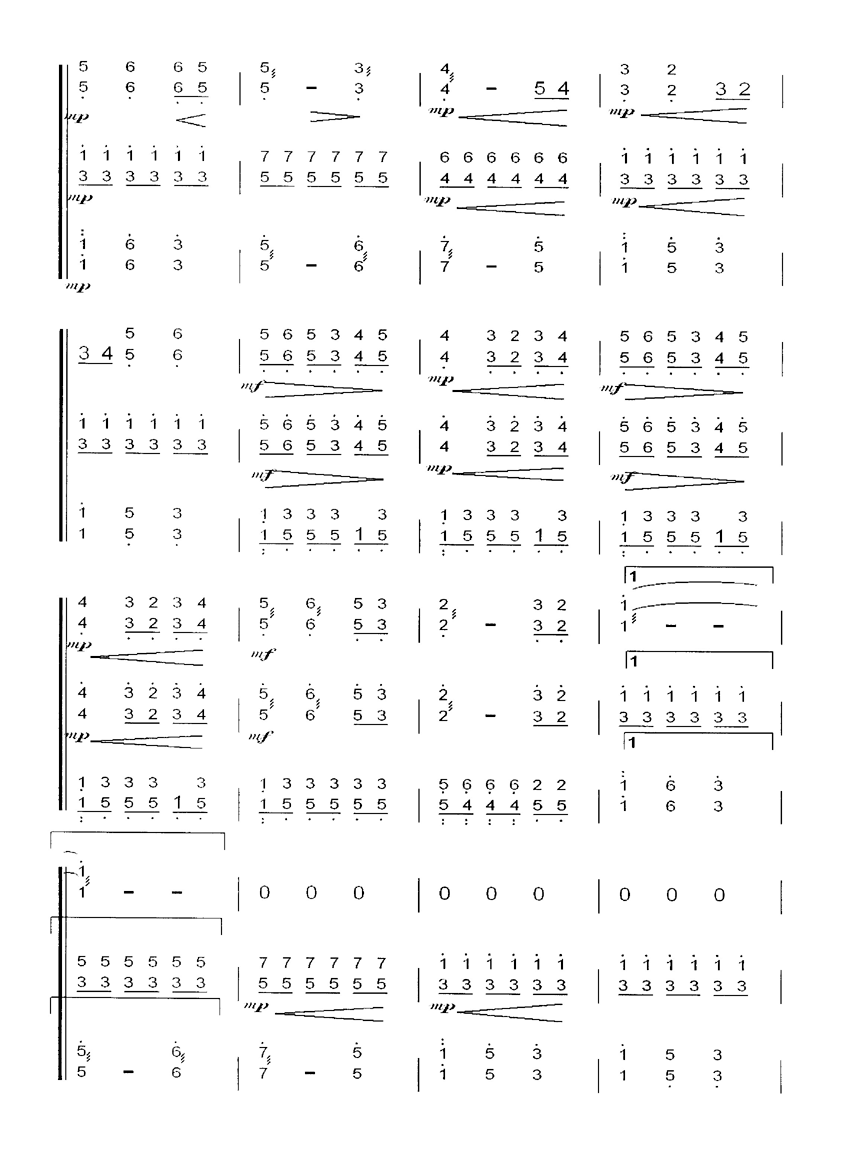 玛依拉三重奏 [简谱版]其它曲谱（图3）