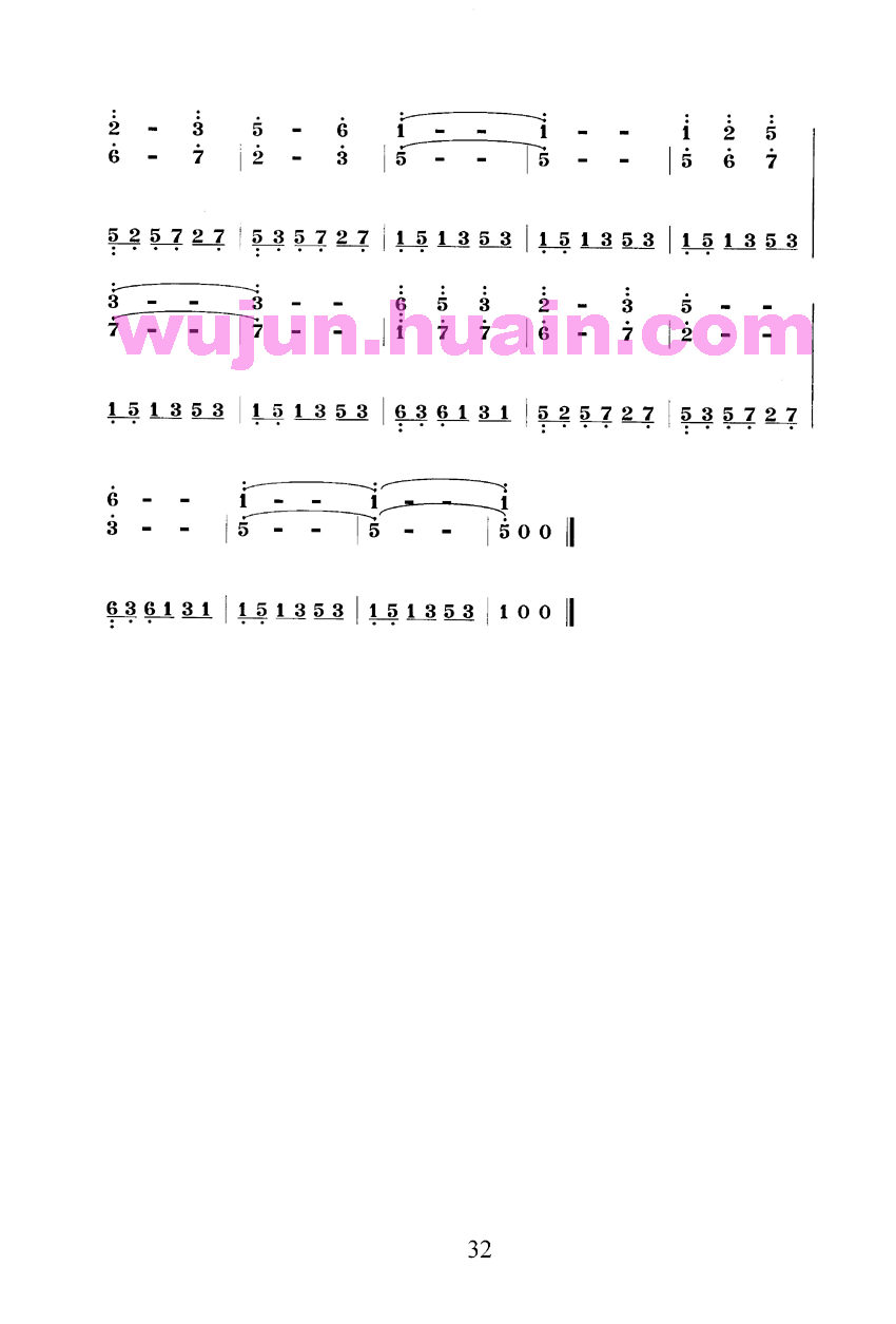 扬琴双音琴竹练习曲30首之十八其它曲谱（图2）