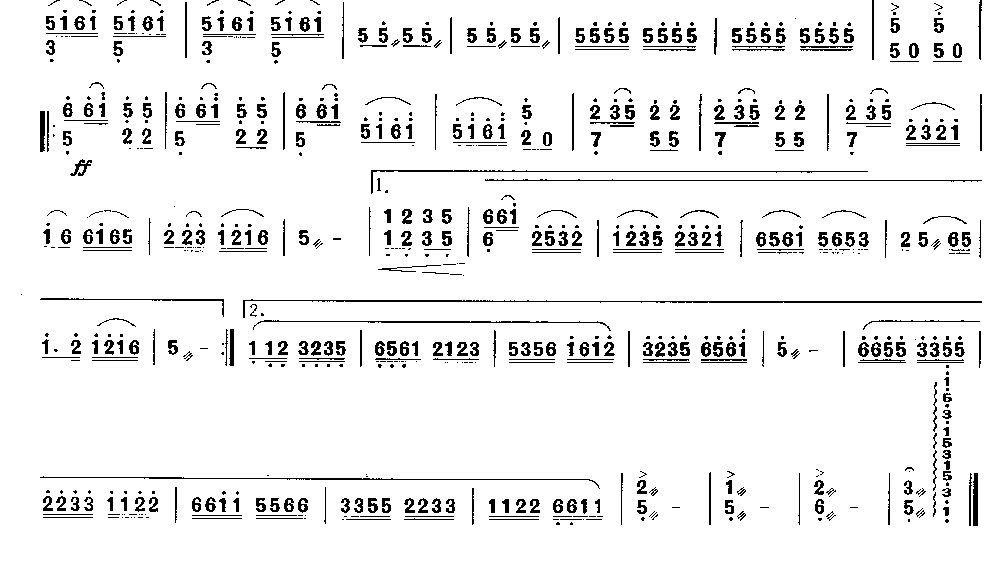 龙灯 [简谱版]（独奏共3张）其它曲谱（图3）