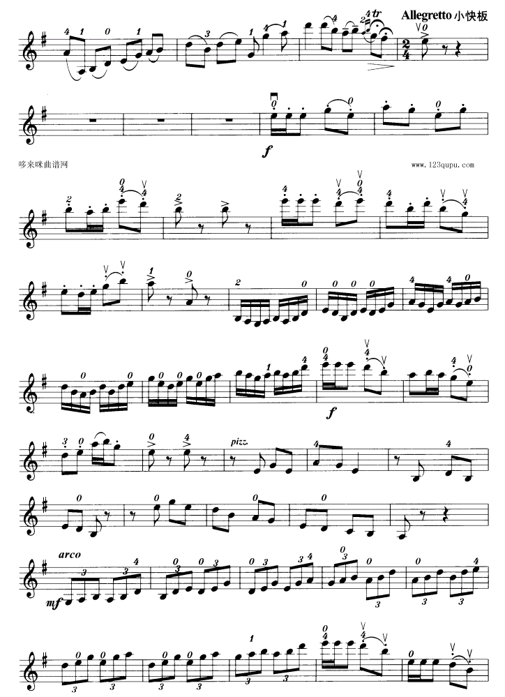 牧羊姑娘-小提琴学习曲其它曲谱（图2）