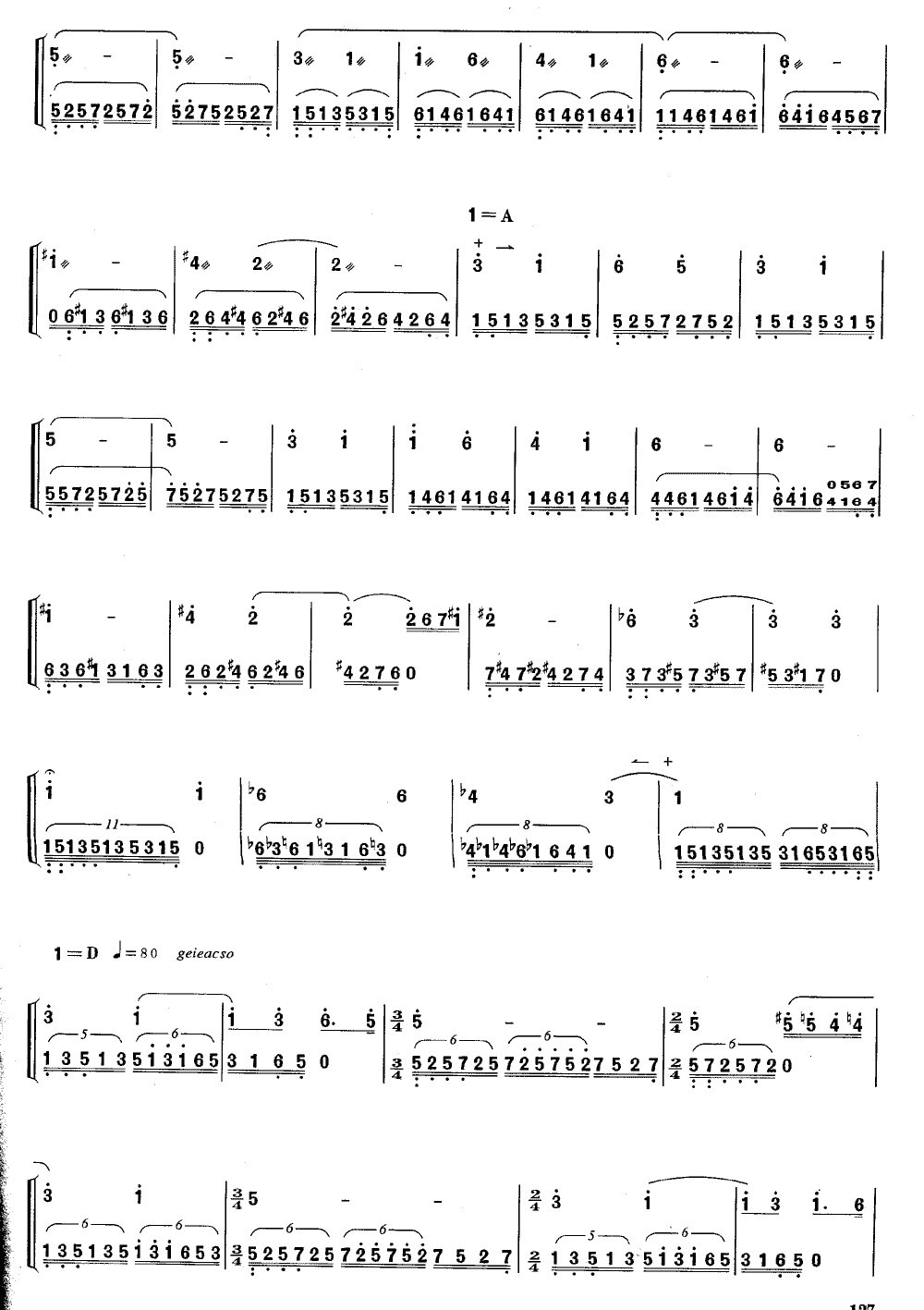 海燕 [简谱版]（独奏共6张）其它曲谱（图3）