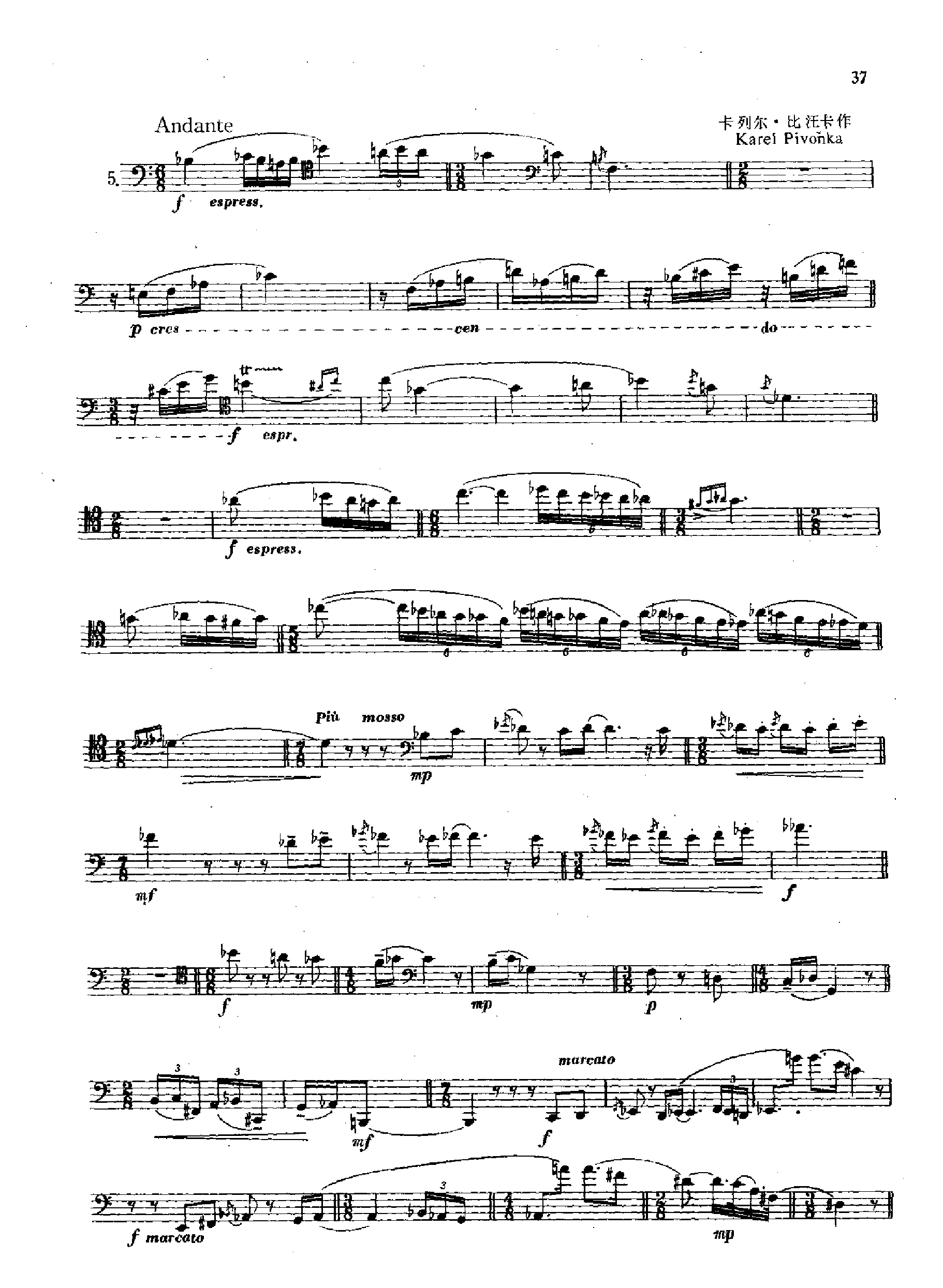 大管高级练习曲[节奏练习] 管乐类 大管其它曲谱（图10）