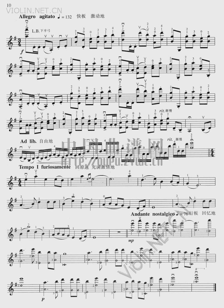 兰花花 小提琴其它曲谱（图2）